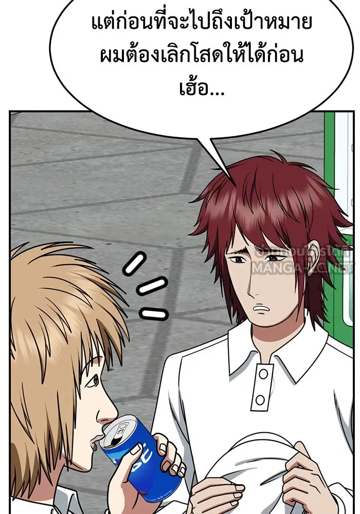 หน้า 84