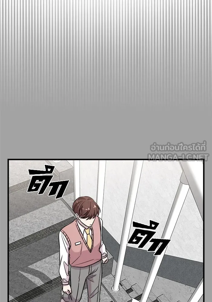 หน้า 144