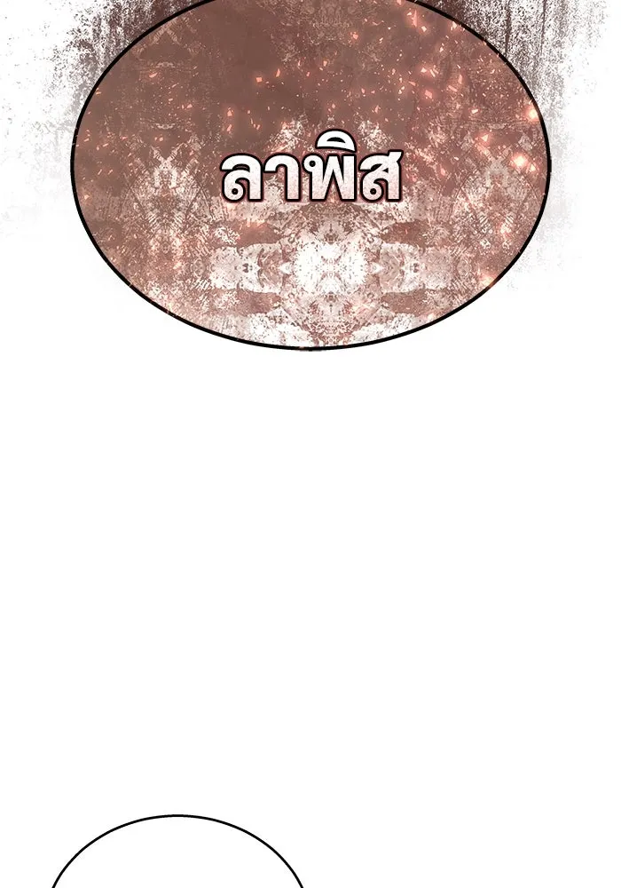 หน้า 248