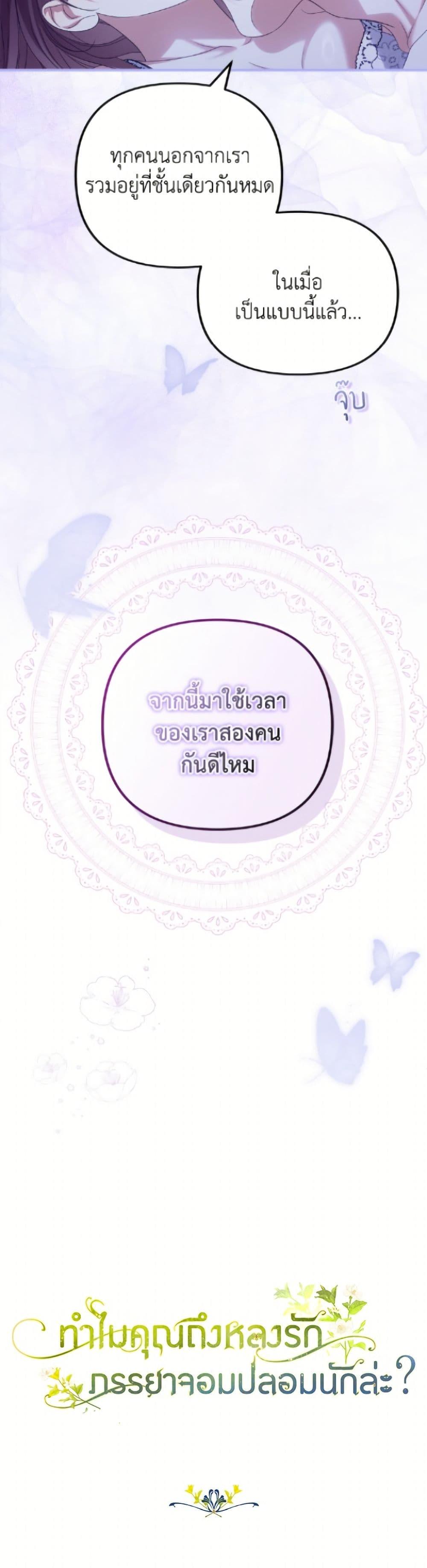 หน้า 51