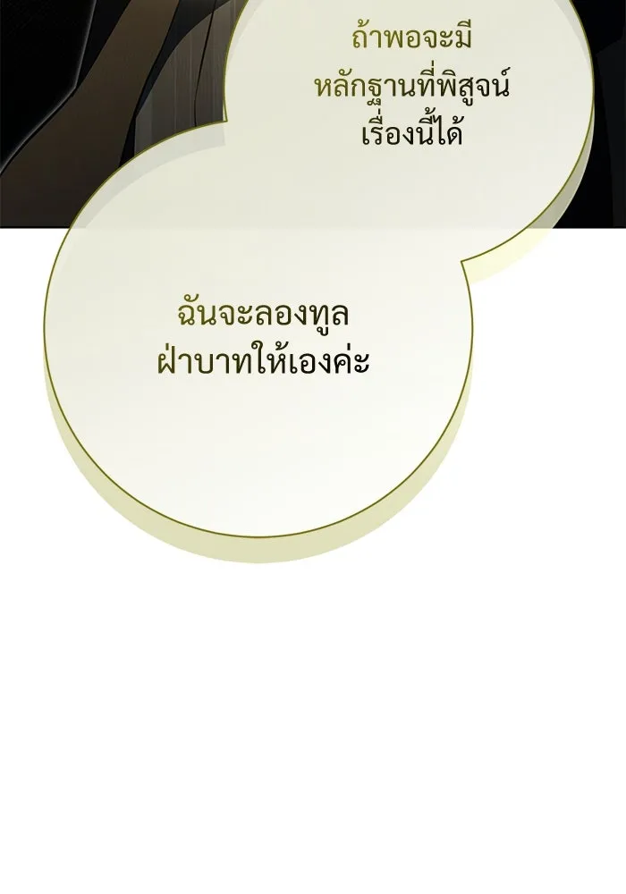 หน้า 94