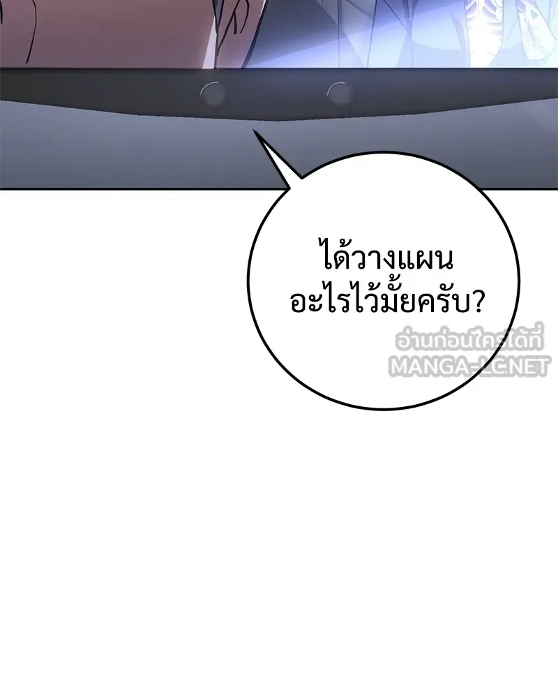 หน้า 201