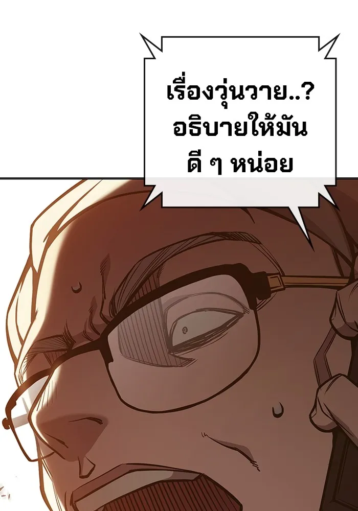 หน้า 230