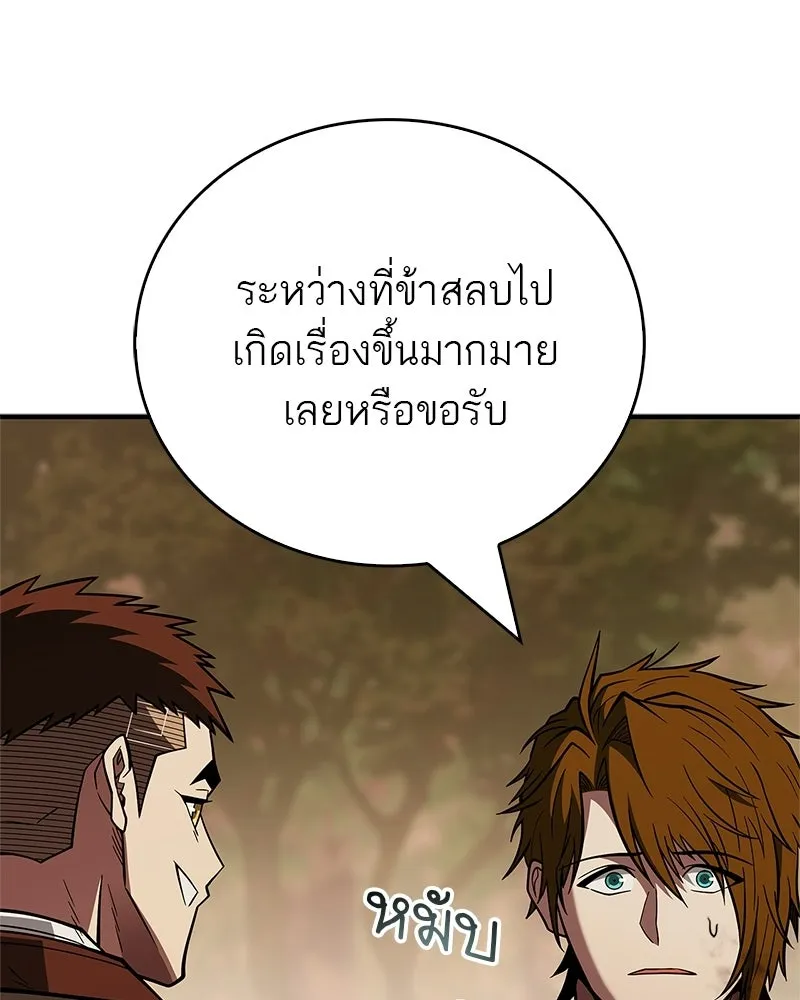 หน้า 119