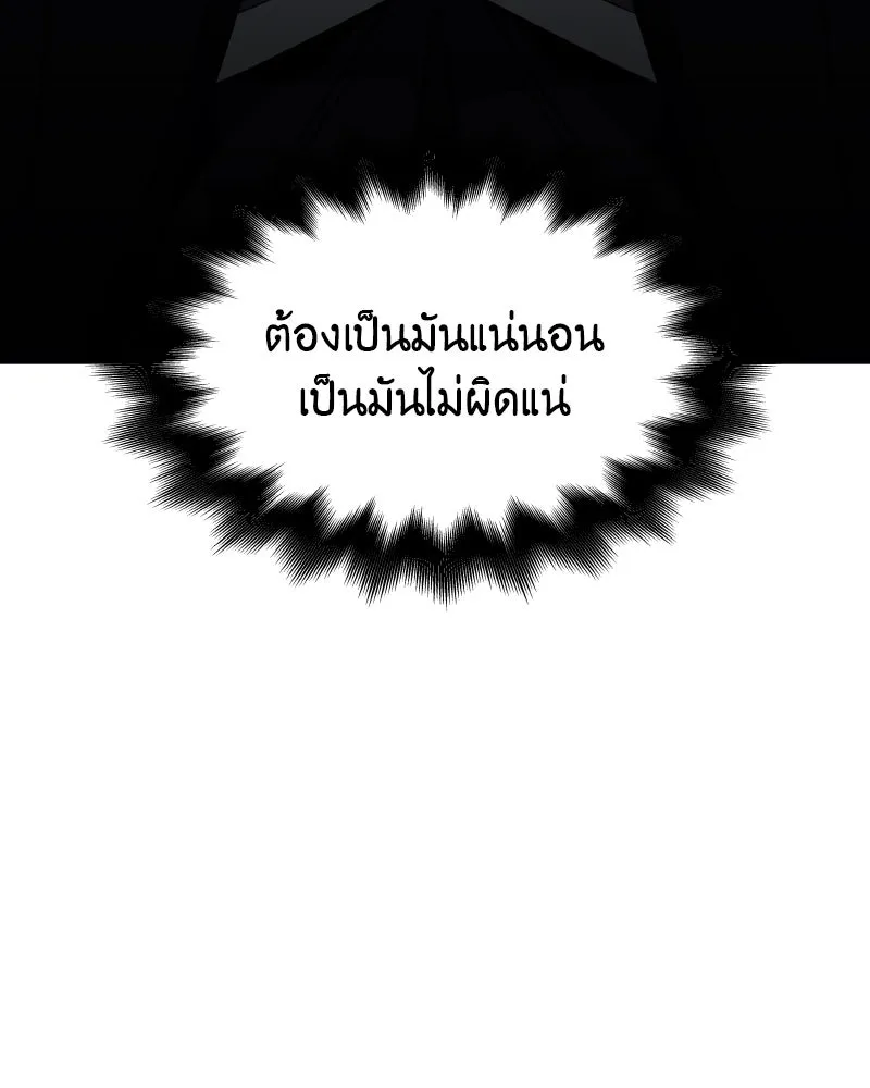 หน้า 247