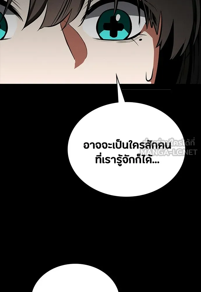 หน้า 105