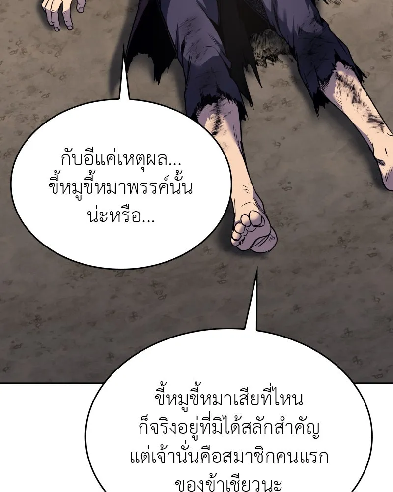 หน้า 169