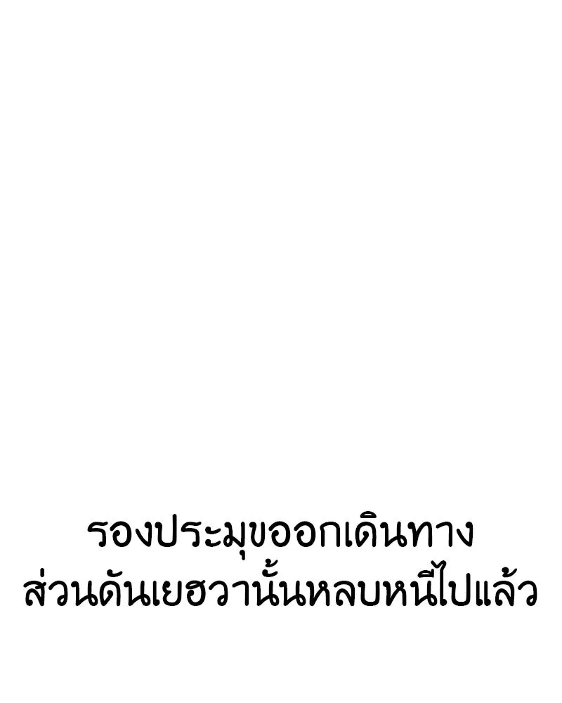 หน้า 197