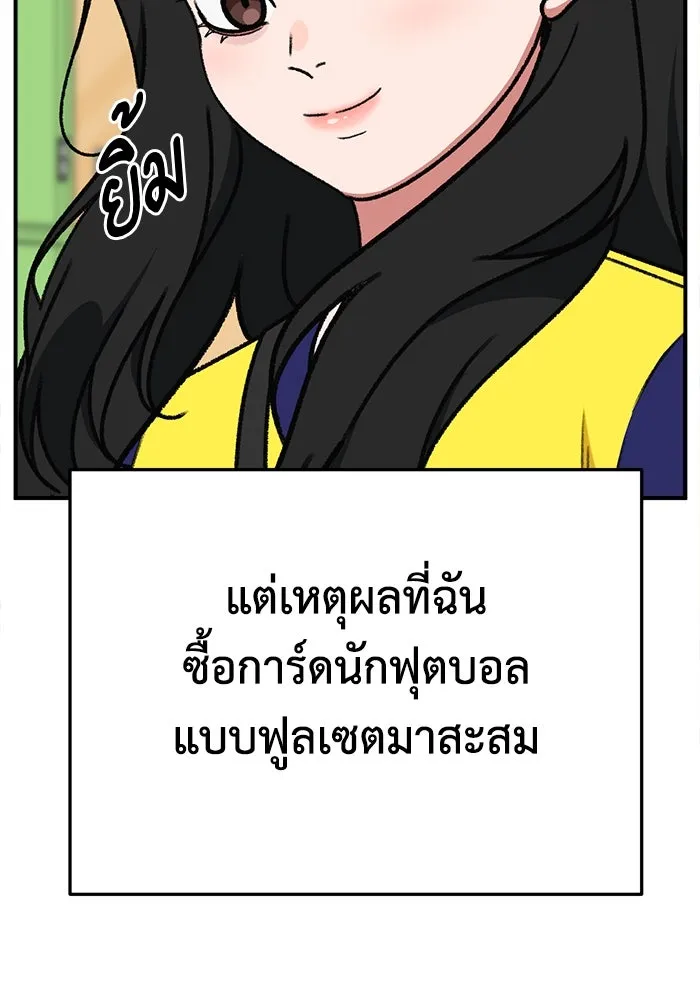 หน้า 91