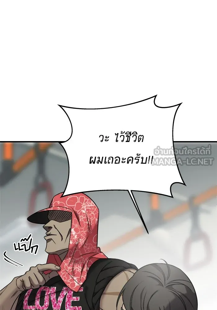 หน้า 84