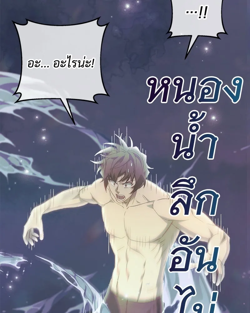 หน้า 88