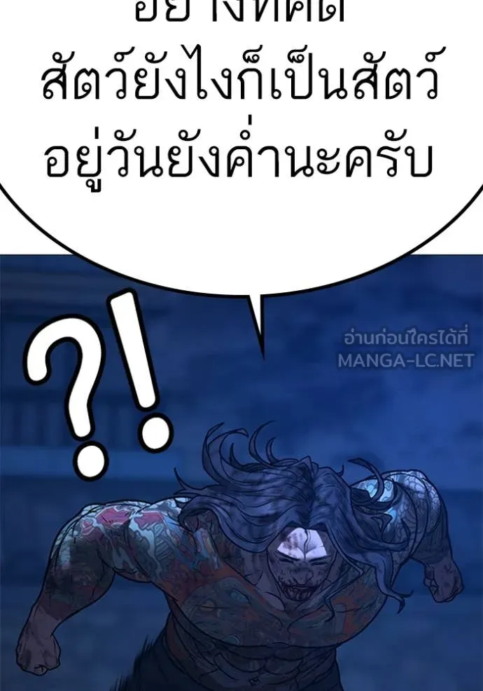 หน้า 159