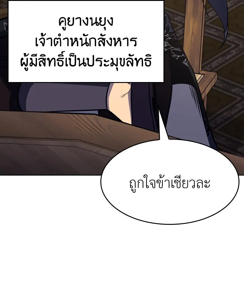 หน้า 103