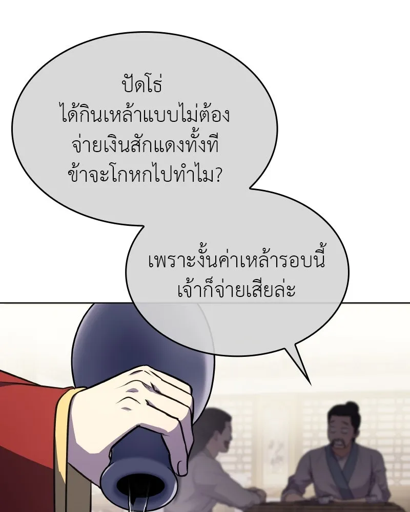 หน้า 194