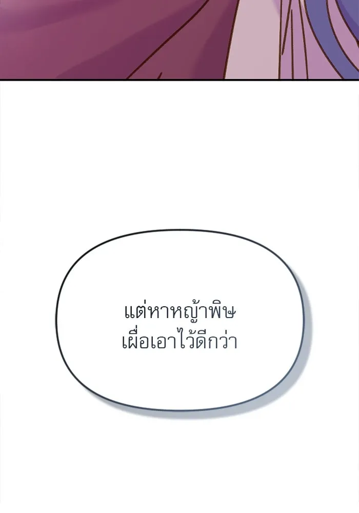 หน้า 122