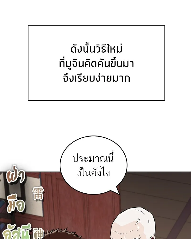 หน้า 151