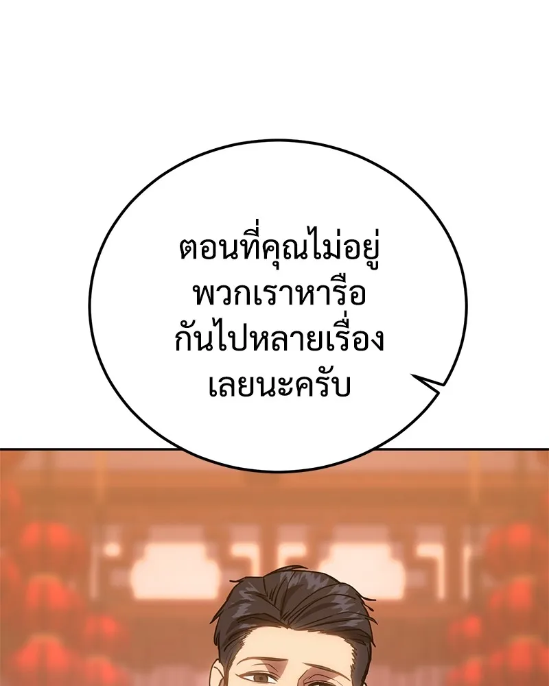 หน้า 163