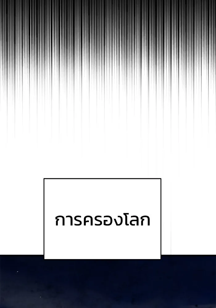 หน้า 143