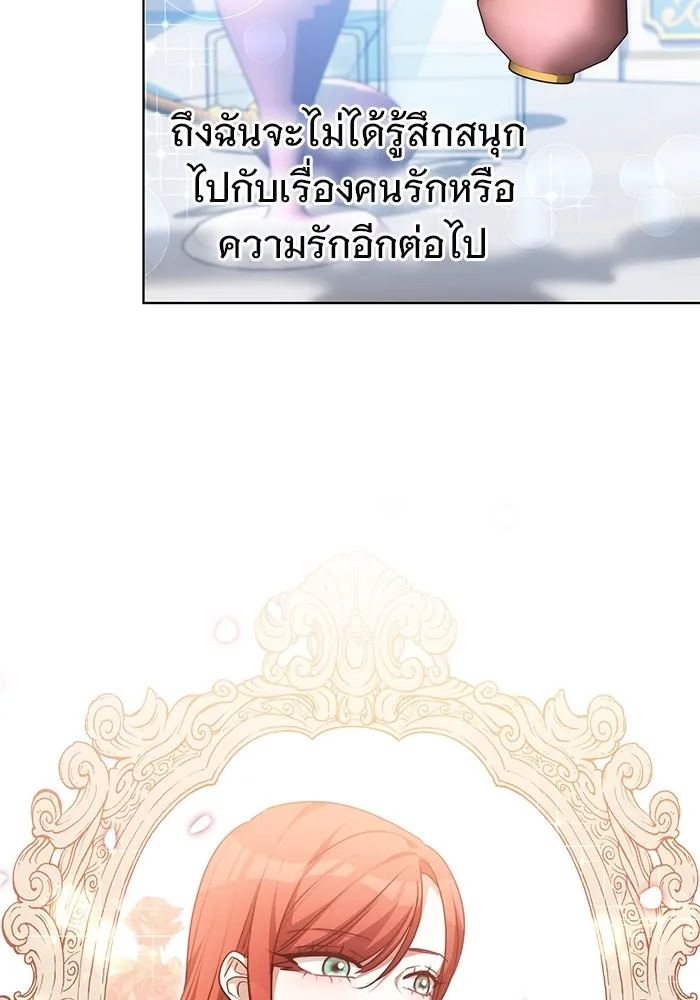 หน้า 86