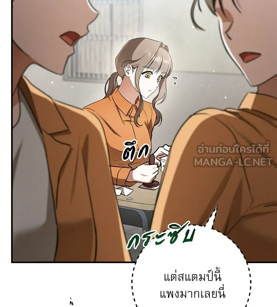 หน้า 117