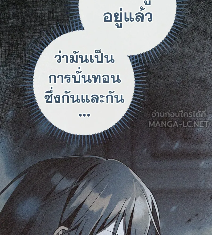 หน้า 138