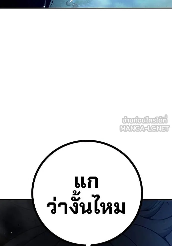 หน้า 198