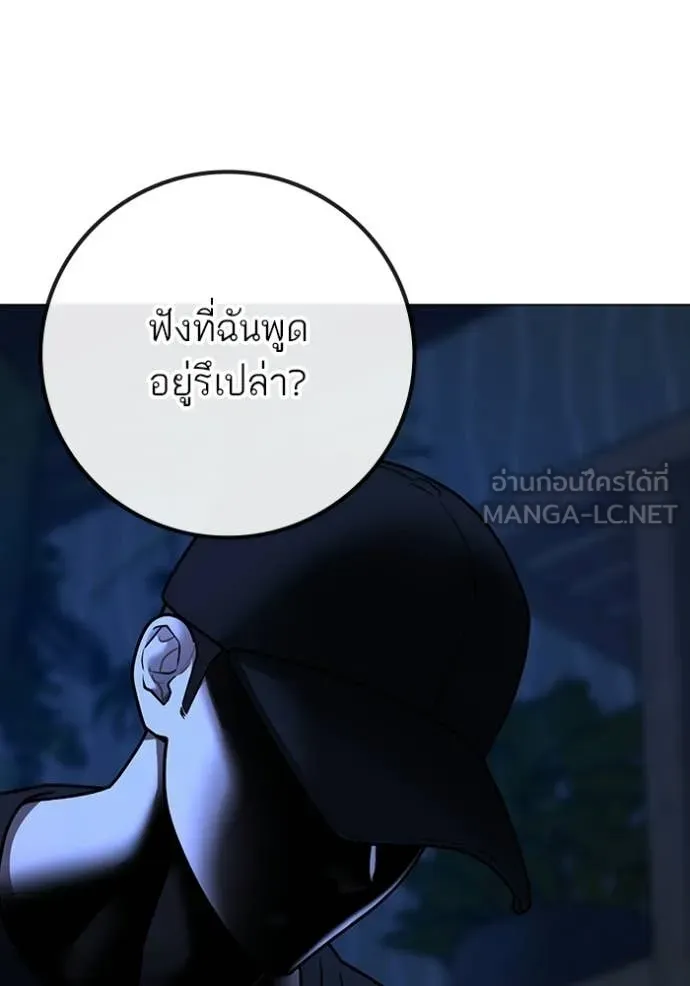 หน้า 207