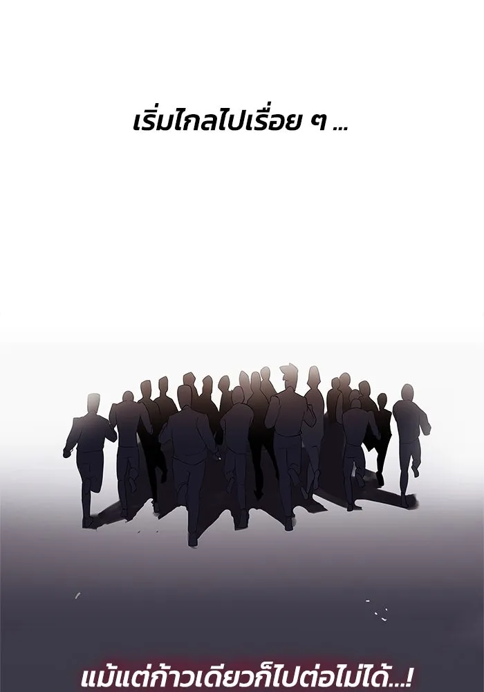 หน้า 121