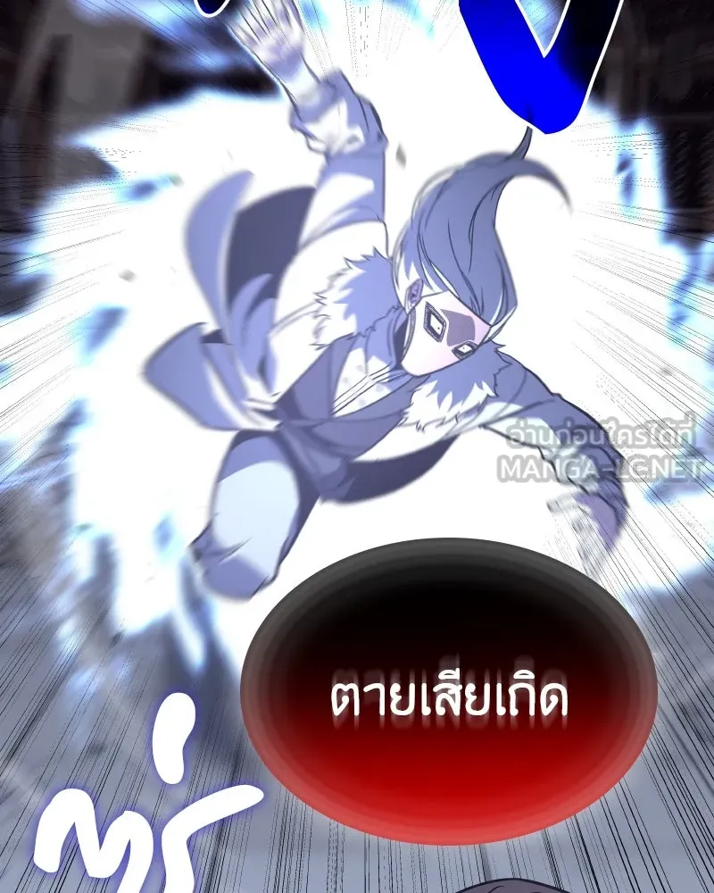 หน้า 138