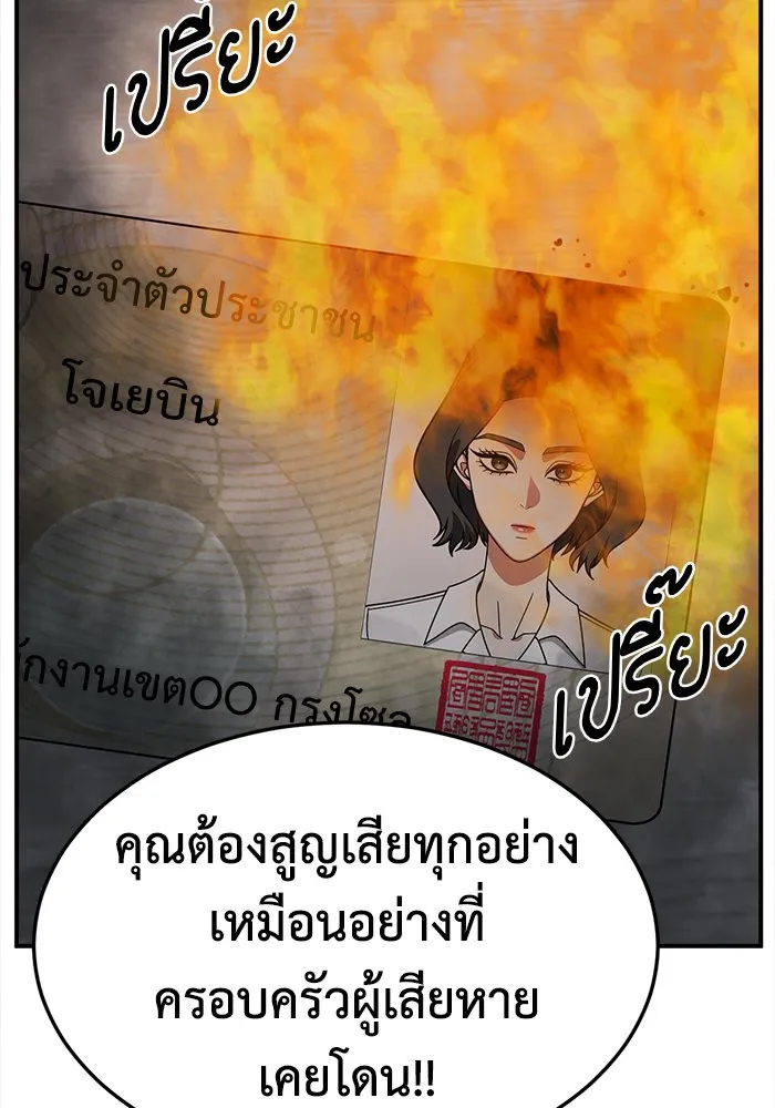 หน้า 149