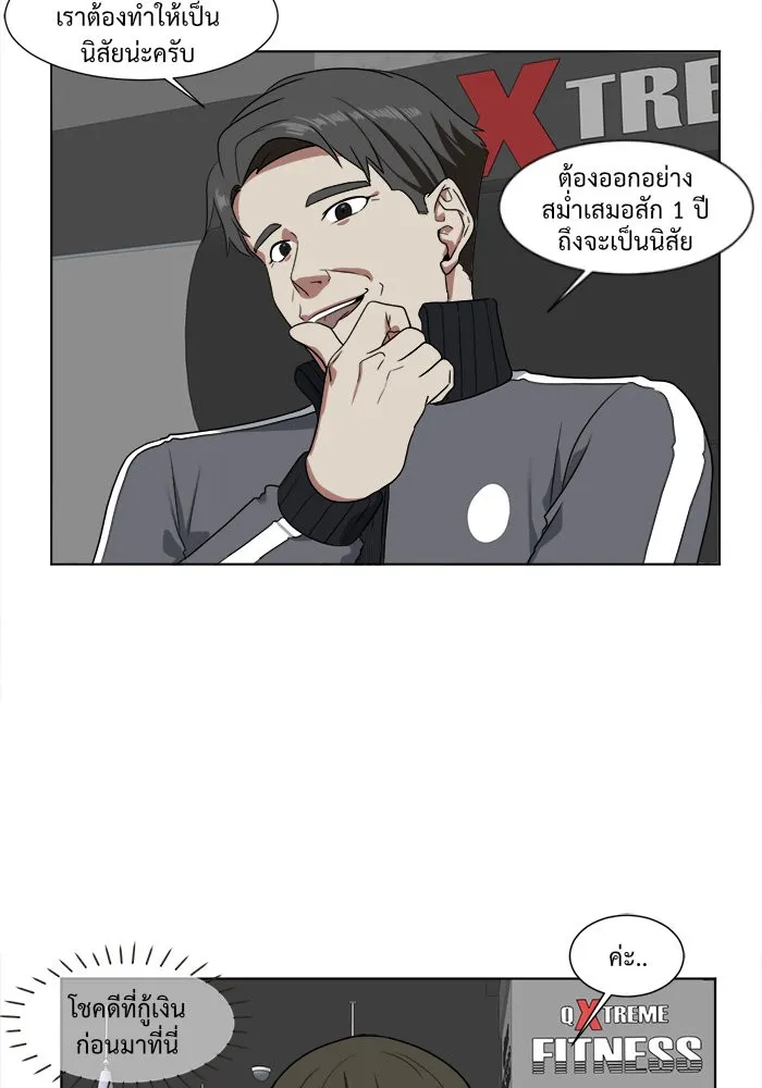 หน้า 58
