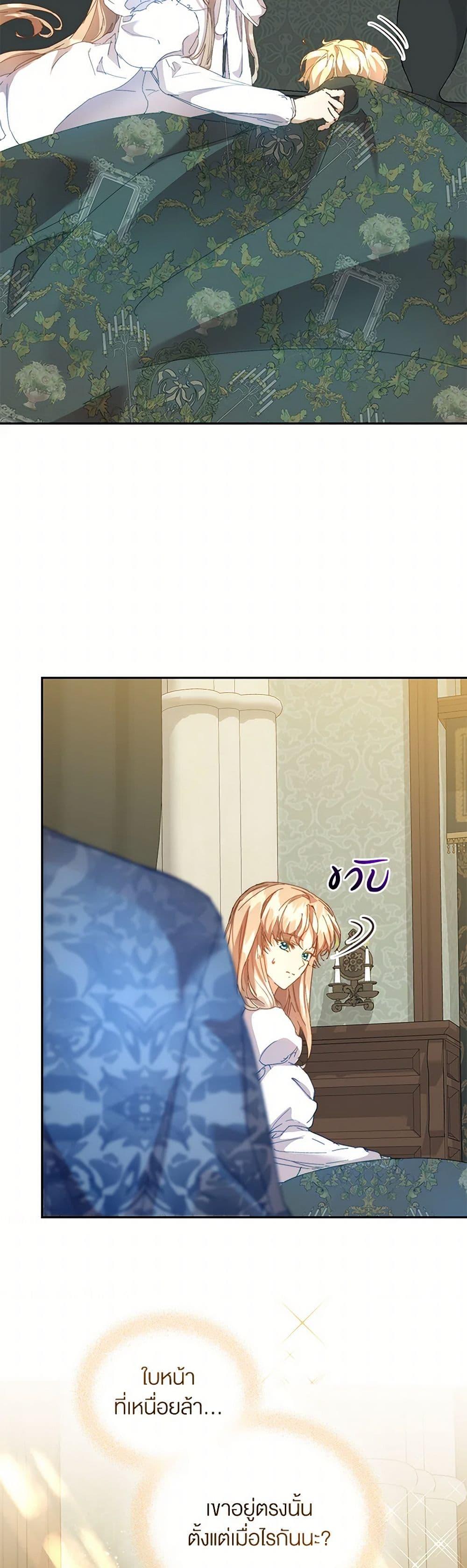หน้า 35