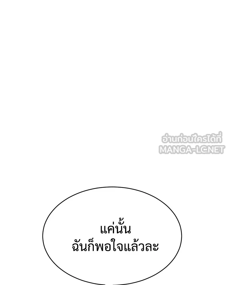 หน้า 114