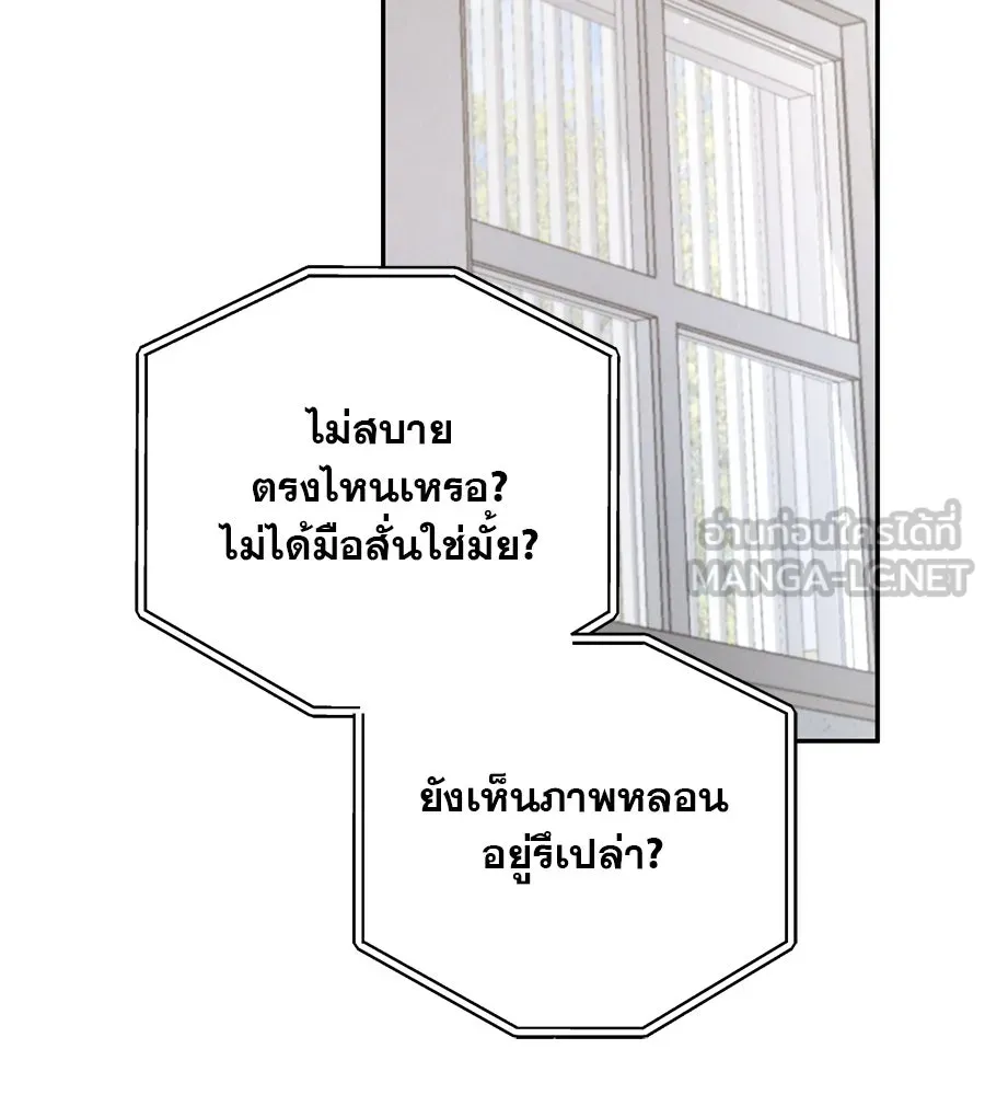 หน้า 99