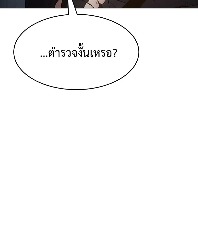 หน้า 125