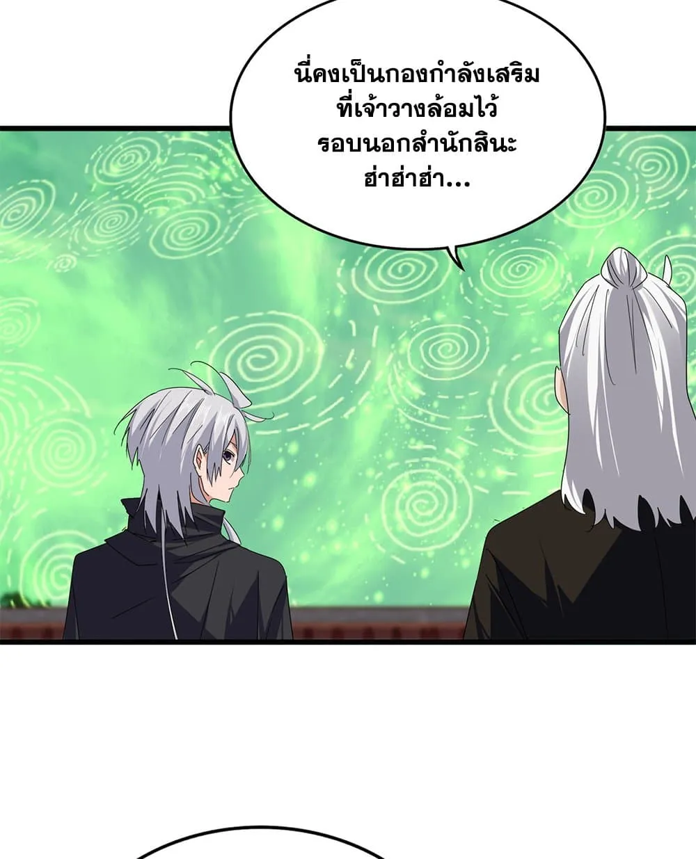 หน้า 29