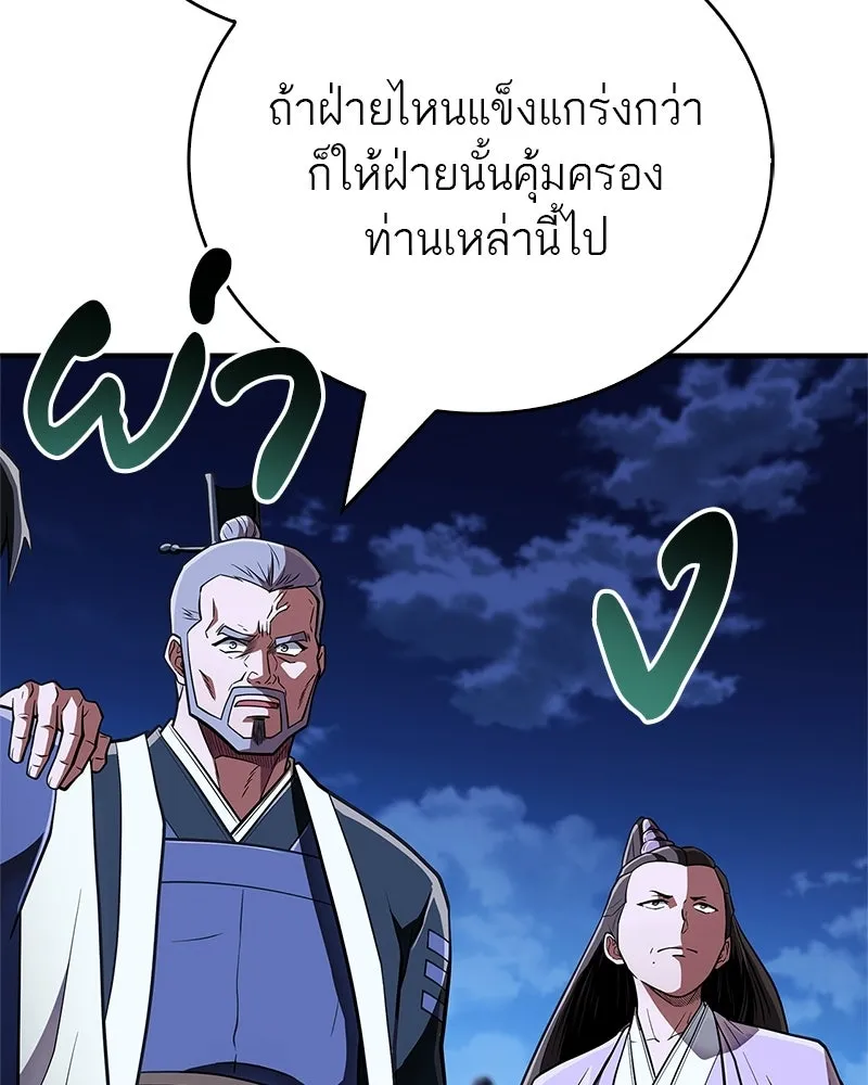 หน้า 142