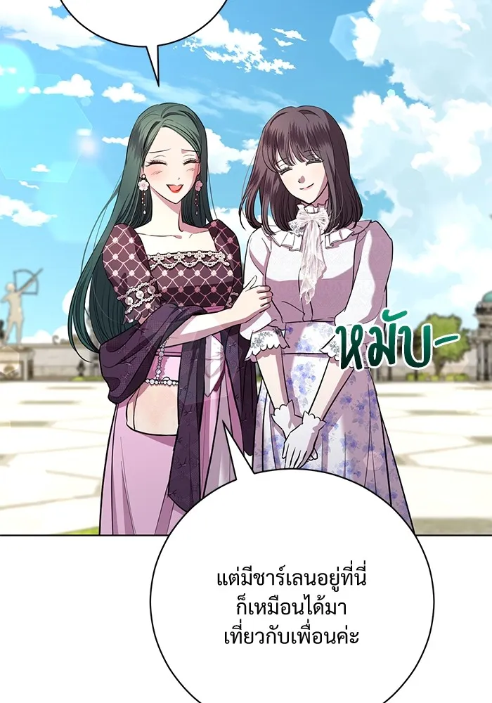 หน้า 86