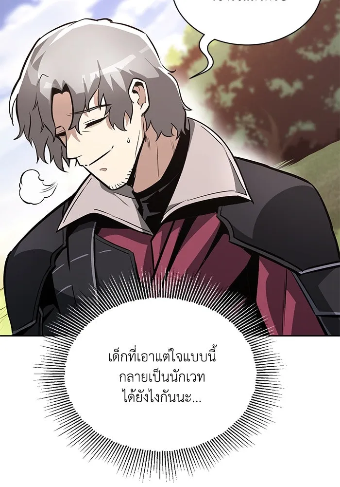 หน้า 121