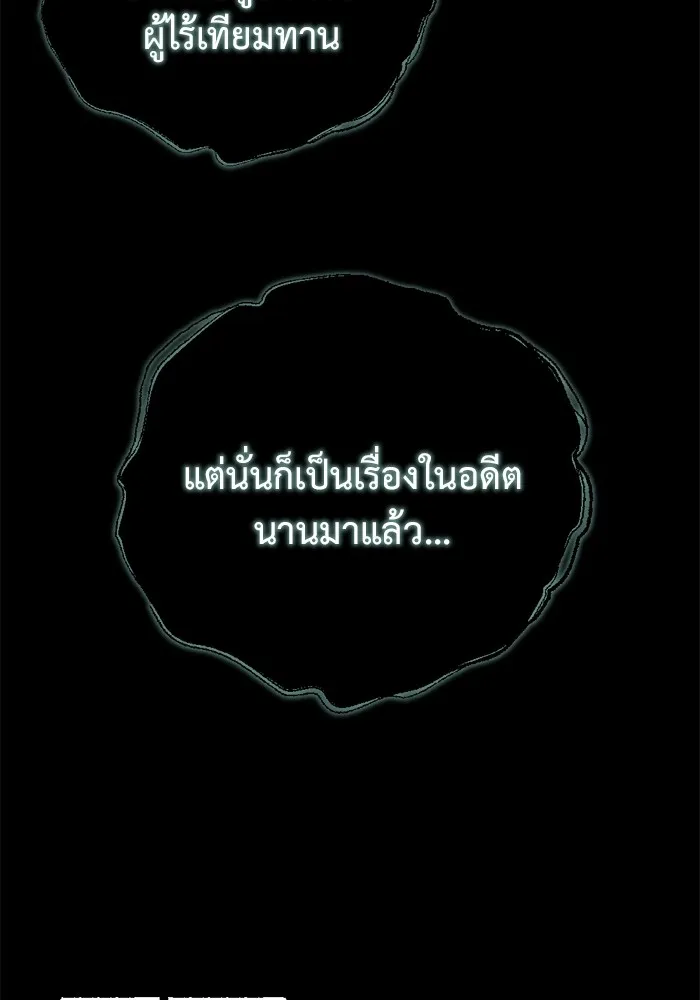 หน้า 142