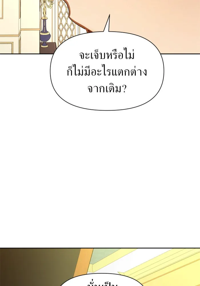 หน้า 121