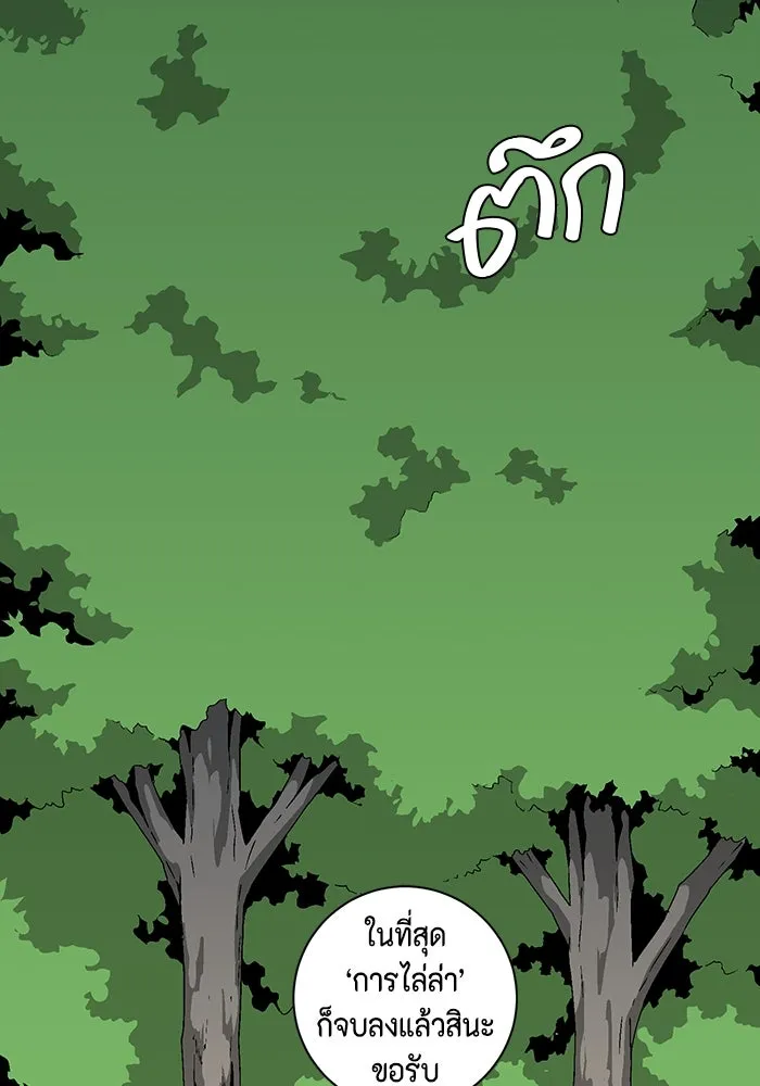 หน้า 103