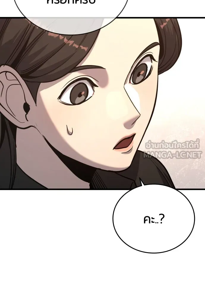 หน้า 138