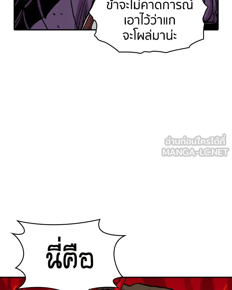 หน้า 90