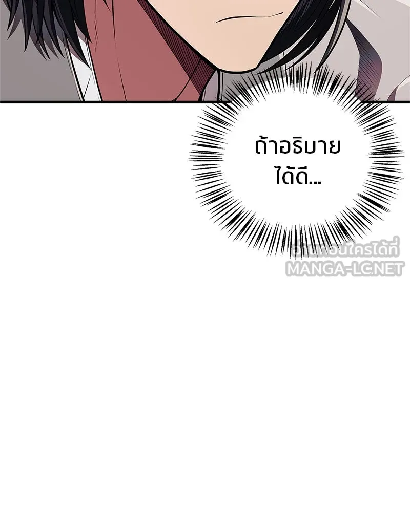 หน้า 96