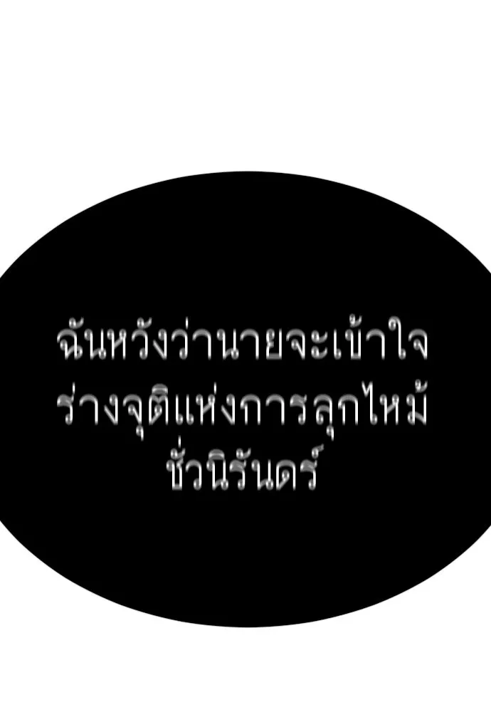 หน้า 146