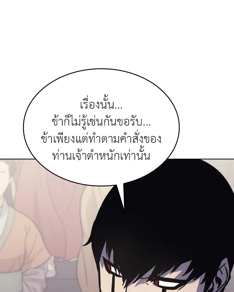 หน้า 209