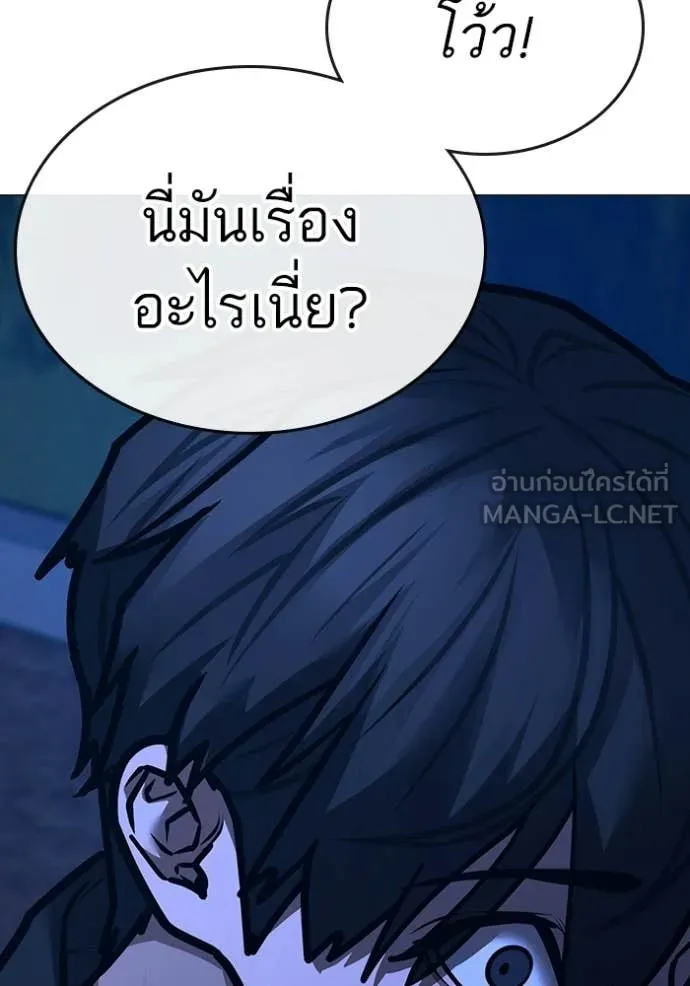 หน้า 176