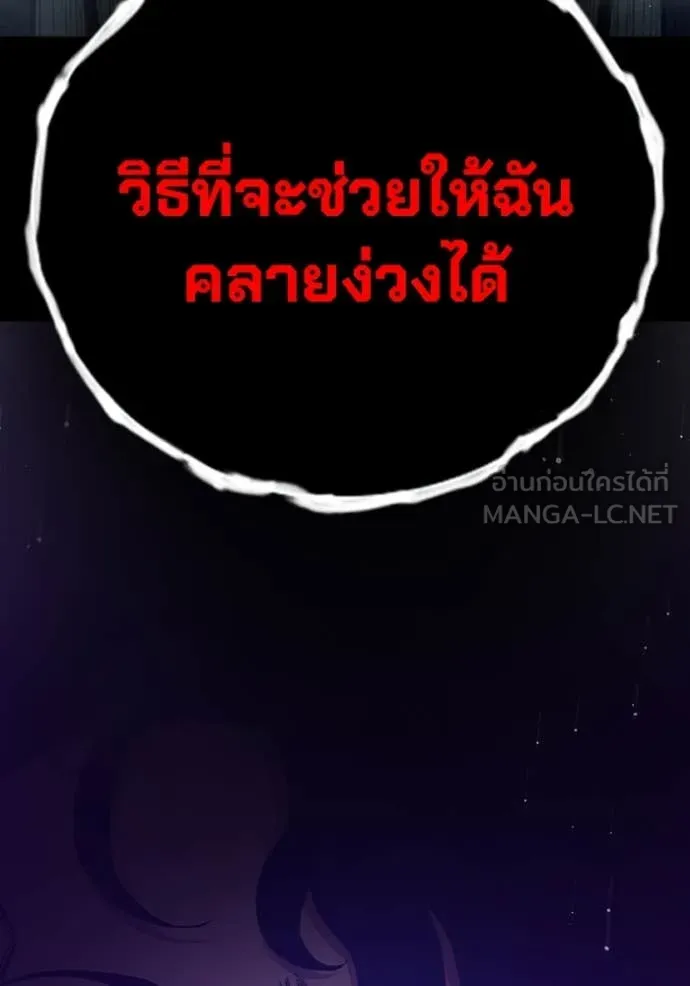 หน้า 139