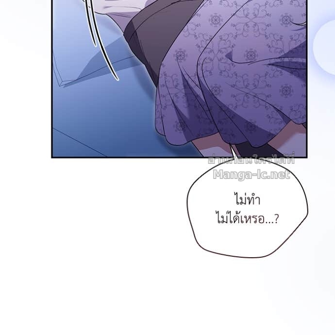 หน้า 69